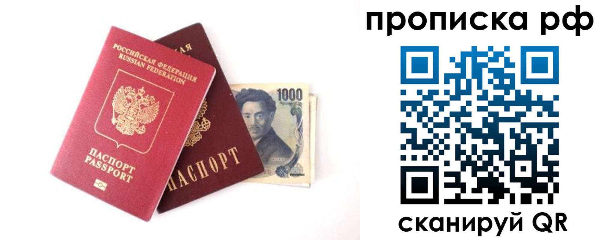 временная регистрация адрес в Сургуте