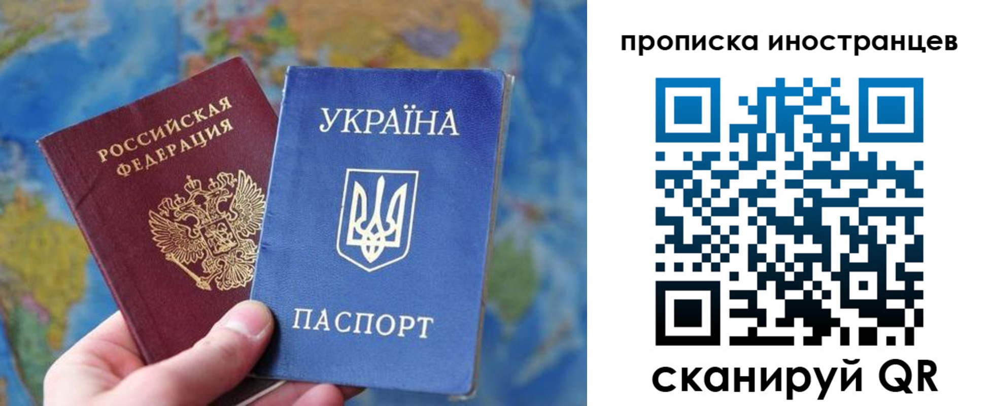 временная регистрация гарантия в Сургуте