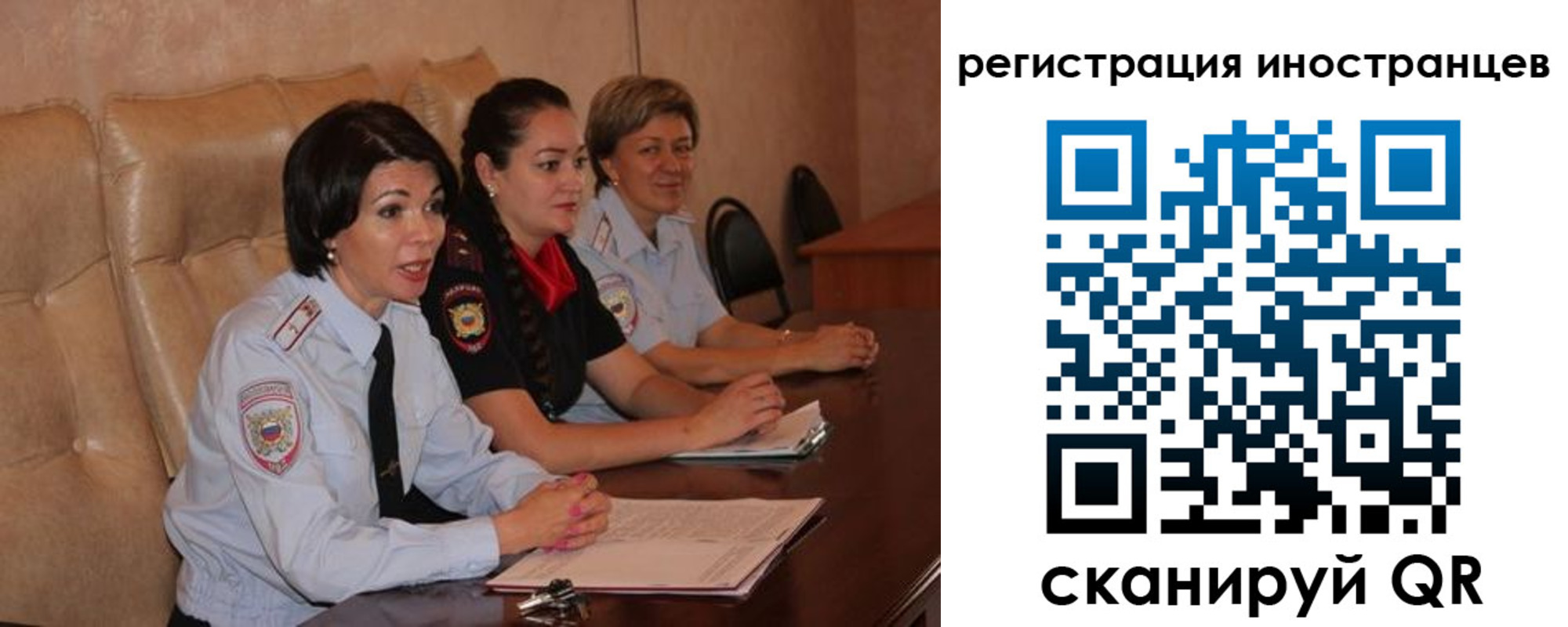 временная регистрация купить в Сургуте