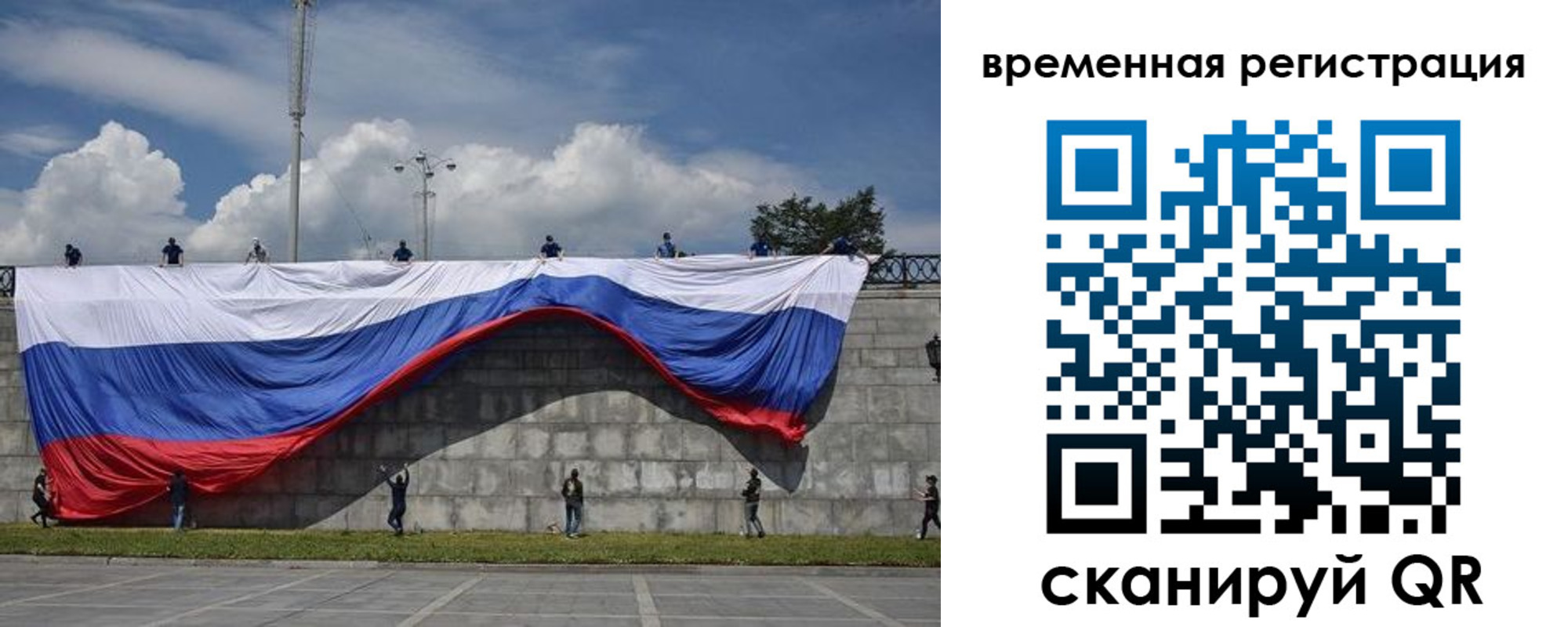 прописка паспорт в Сургуте